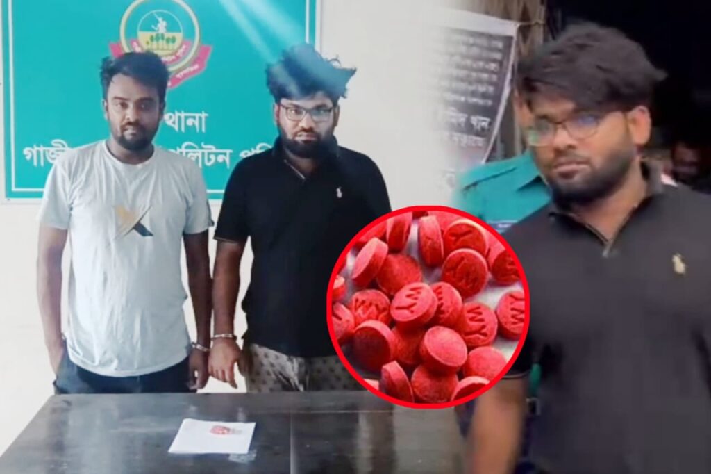 গাজীপুরে ১২০ পিস ইয়াবাসহ দুই চিহ্নিত মাদক কারবারি গ্রেপ্তার