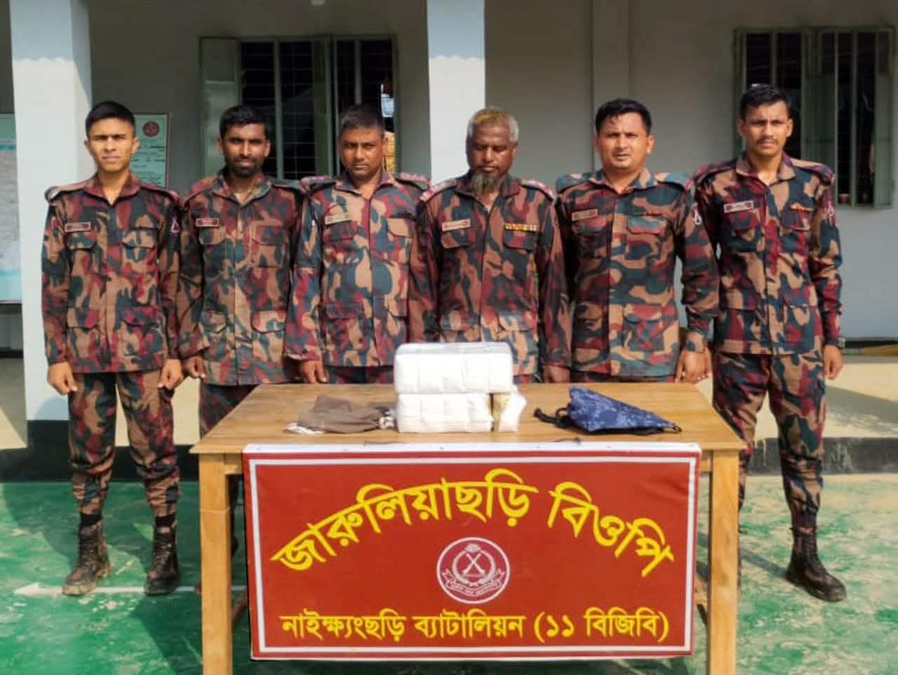 নাইক্ষ্যংছড়িতে ১১ বিজিবির অভিযানে ১ লাখ ৮৪১ পিস ইয়াবা উদ্ধার।