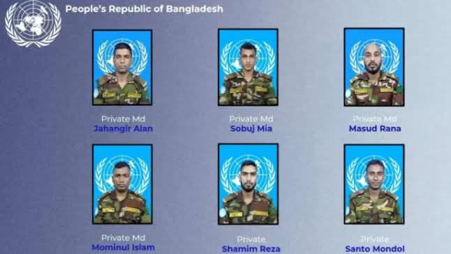 মরণোত্তর জাতিসংঘ পদক পেলেন ৬ বাংলাদেশি শান্তিরক্ষী