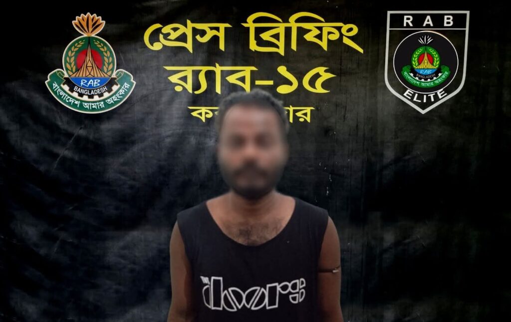 কক্সবাজারের চাঞ্চল্যকর জোড়া হত্যা মামলার ১নং এজাহারনামীয় প্রধান আসামি রামু থেকে গ্রেফতার করেছে র‌্যাব-১৫।
