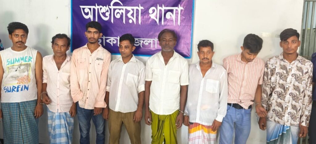 আশুলিয়ায় পুলিশের পৃথক পৃথক অভিযানে ইয়াবা, গাঁজা ও চোরাইমদ সহ ৮ মাদক ব্যবসায়ী গ্রেপ্তার