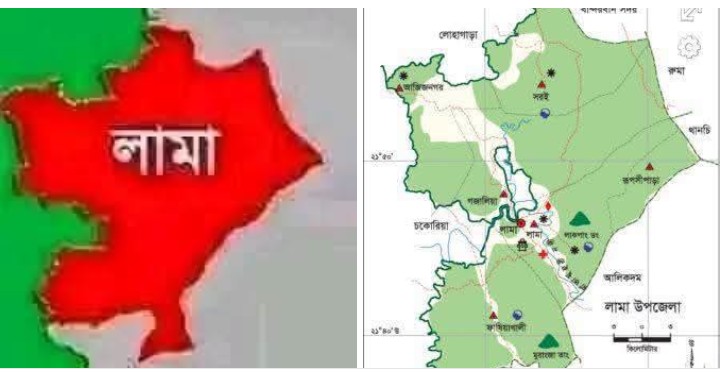 পার্বত্য জেলার “লামা থানাকে মডেল থানায়” উন্নীত করার জোর দাবি