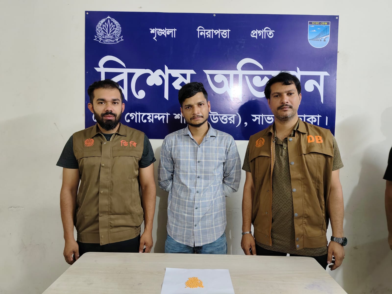 আশুলিয়া বিশেষ অভিযান চালিয়ে ইয়াবা ট্যাবলেটসহ এক পেশাদার মাদক ব্যবসায়ীকে গ্রেপ্তার