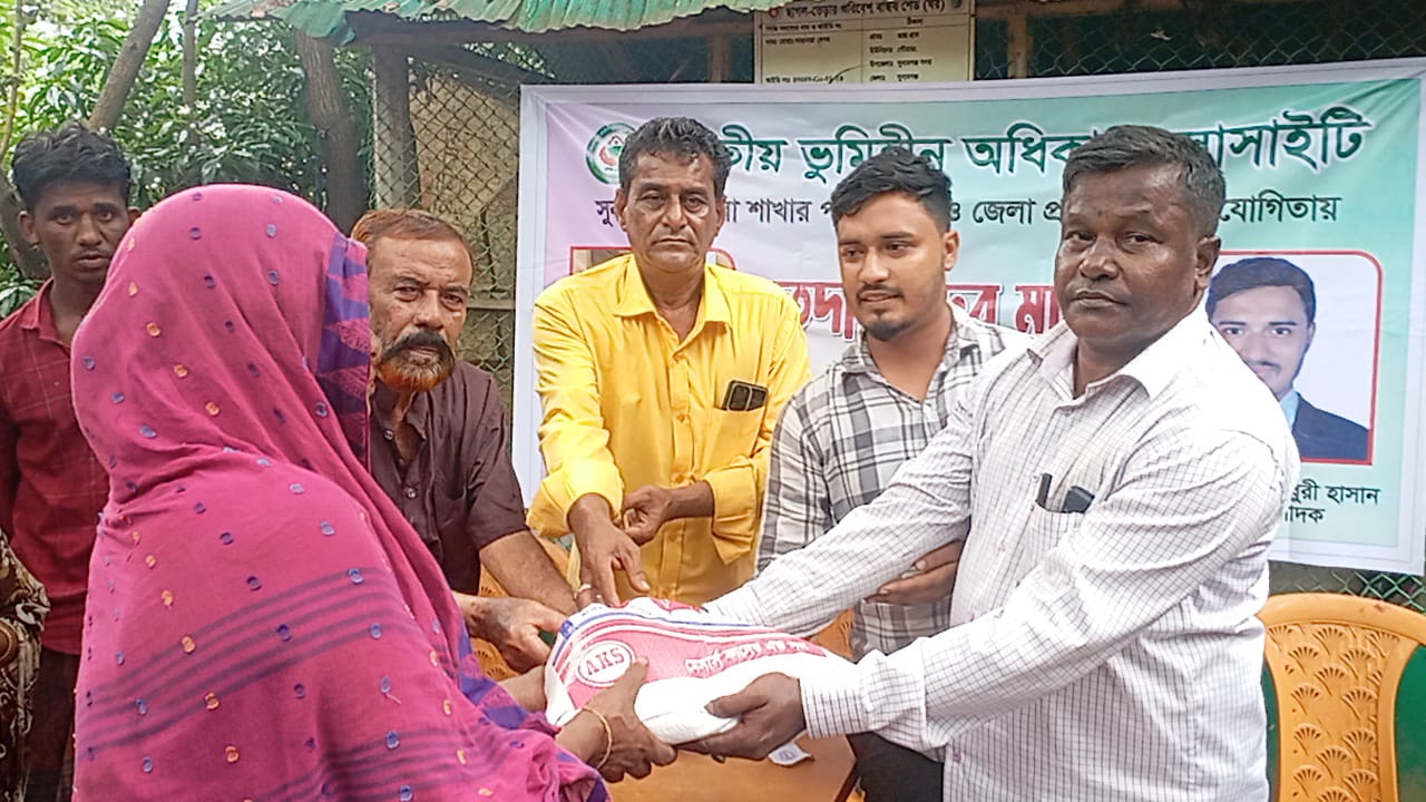 সুনামগঞ্জে জাতীয় ভুমিহীন অধিকার সোসাইটি’র উদ্যোগে অসহায় ও দুস্থদের মধ্যে চাউল বিতরণ 