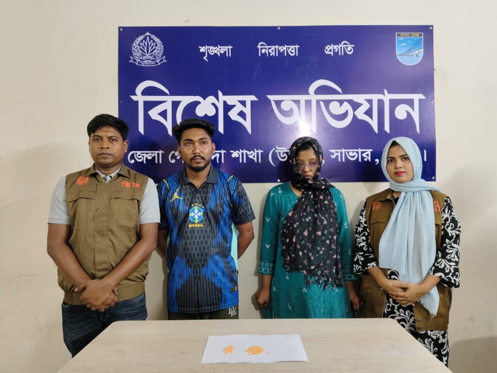 আশুলিয়ায় পৃথক অভিযানে ৭০ পিস ইয়াবাসহ দুই মাদক ব্যবসায়ী গ্রেপ্তার
