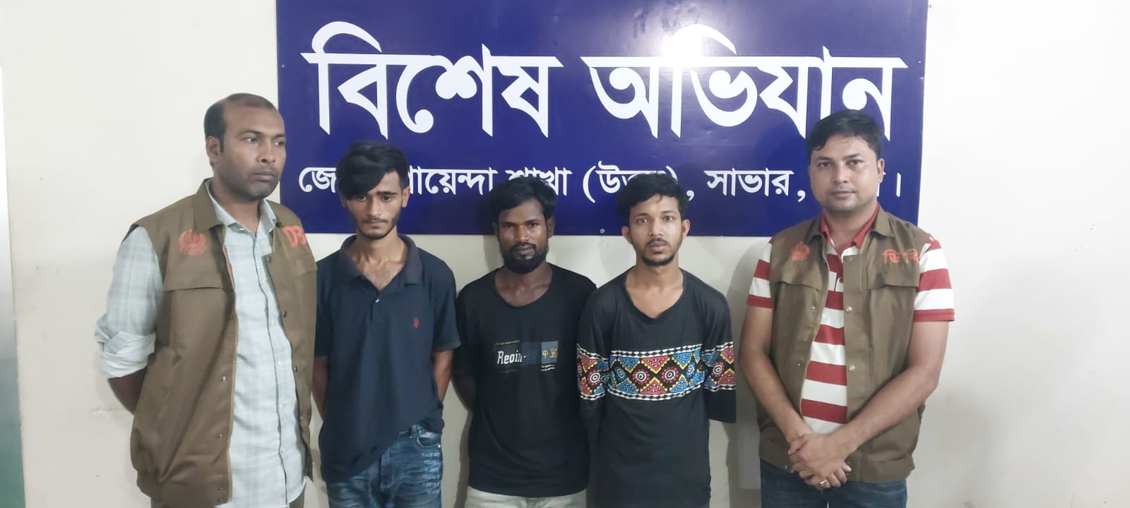 সাভারে ডিবি পুলিশের বিশেষ অভিযানে ডাকাত দলের ৩ সদস্য গ্রেপ্তার