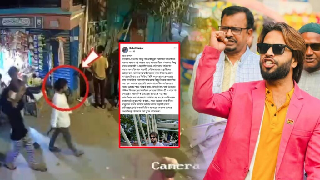 গাজীপুরে সাংবাদিকদের হুমকি দিয়ে বহিষ্কৃত যুবদল নেতার ফেসবুক স্ট্যাটাস ঘিরে আলোচনা।