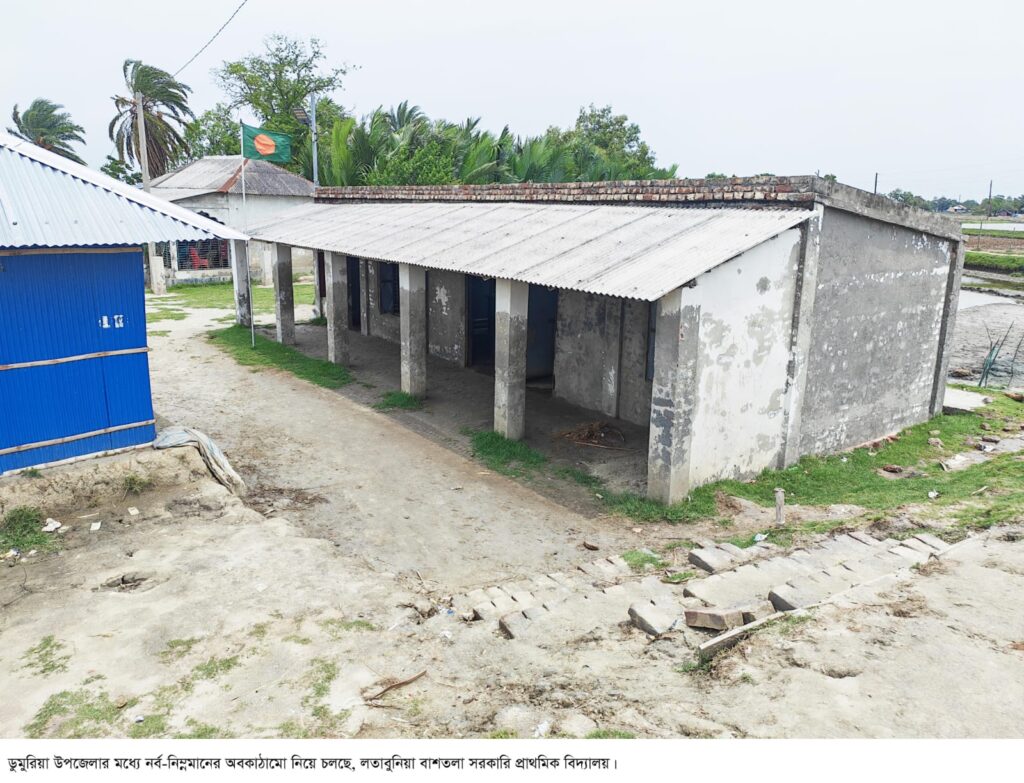 খুলনার একটি উপজেলার ২৪টি বিদ্যালয়ে শিক্ষার্থীর সংখ্যা ৫০-এর নিচে