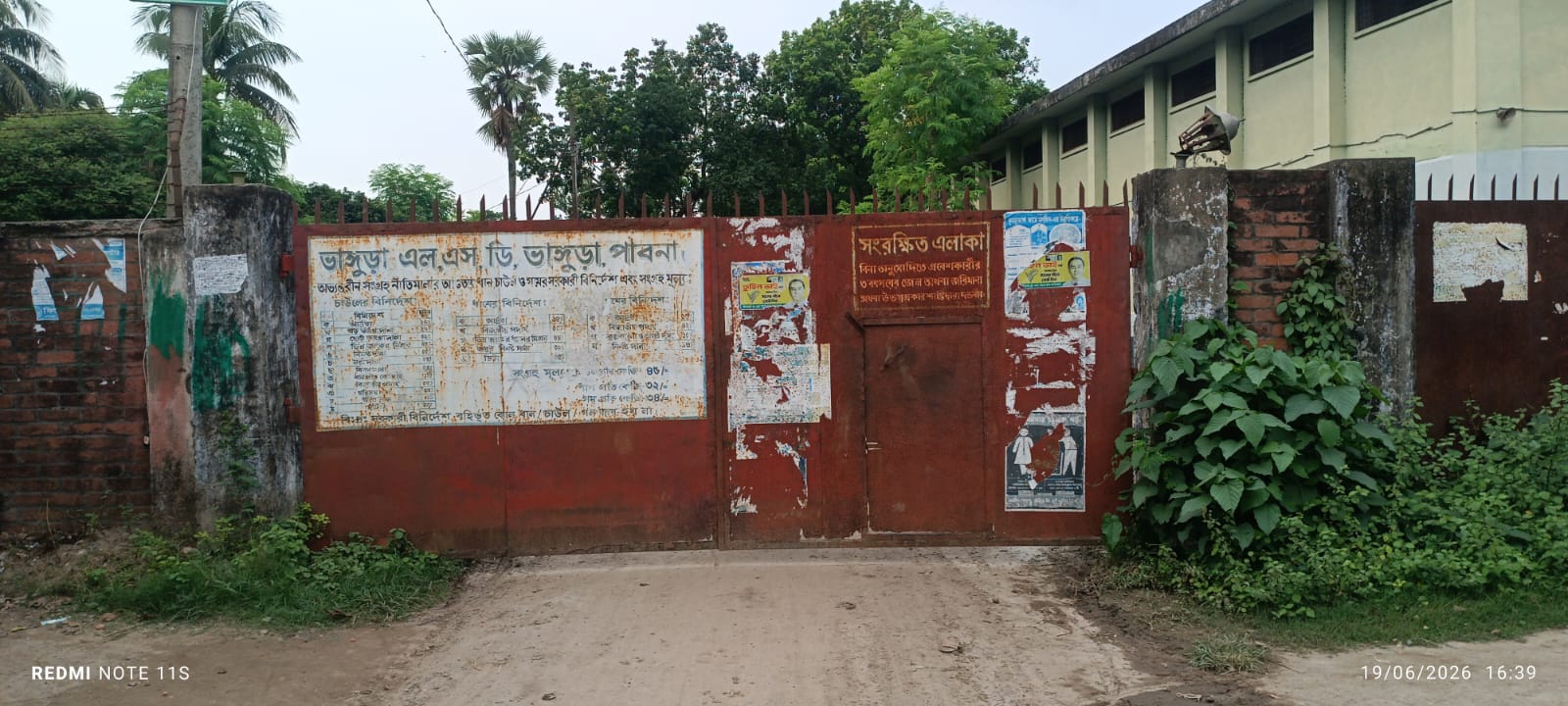 ভাঙ্গুড়ায় কৃষকের ধান সংগ্রহ শেষ, সরকারি মূল্য পাওয়ায় কৃষকের মুখে হাসি