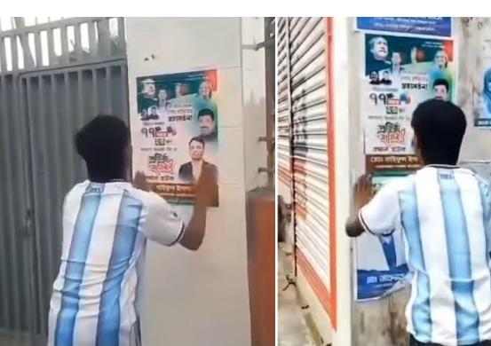 এবার পুলিশ ফাঁড়িতে নিষিদ্ধ আওয়ামী লীগের পোস্টার, এলাকায় চাঞ্চল্য