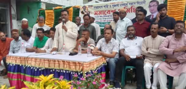 খুলনায় বিএনপির আয়োজনে সারাদেশে শান্তি-শৃঙ্খলা রক্ষার্থে সন্ত্রাস বিরোধী সমাবেশ ও মিছিল অনুষ্ঠিত