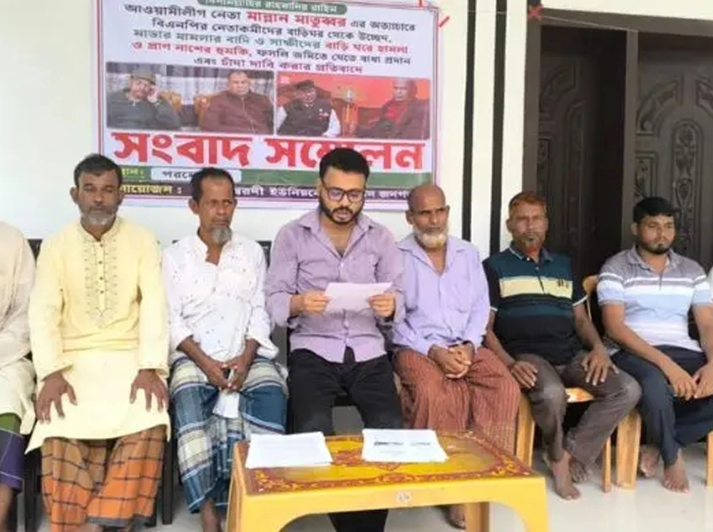 বোয়ালমারীতে সাবেক আ.লীগ চেয়ারম্যানের বিরুদ্ধে চাঁদাবাজি ও বাড়িছাড়ার অভিযোগ, সংবাদ সম্মেলনে বিএনপি নেতারা