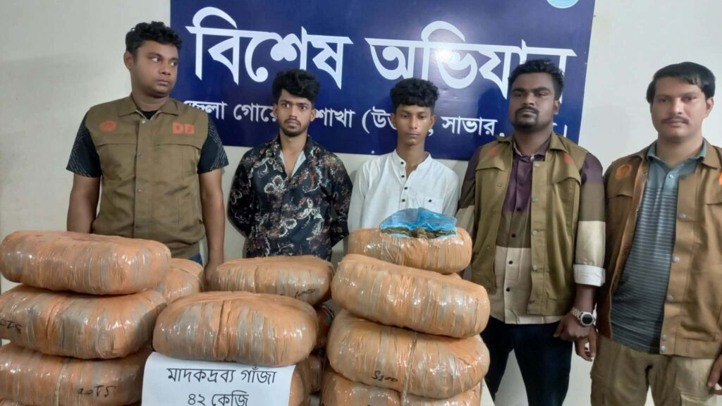 আশুলিয়ায় ৪২ কেজি গাঁজাসহ দুই মাদক কারবারি গ্রেপ্তার, প্রাইভেটকার জব্দ