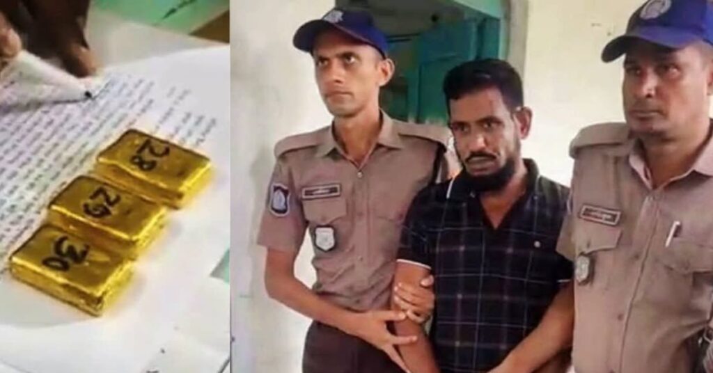 খুলনায় কোটি টাকার স্বর্ণসহ যুবক আটক