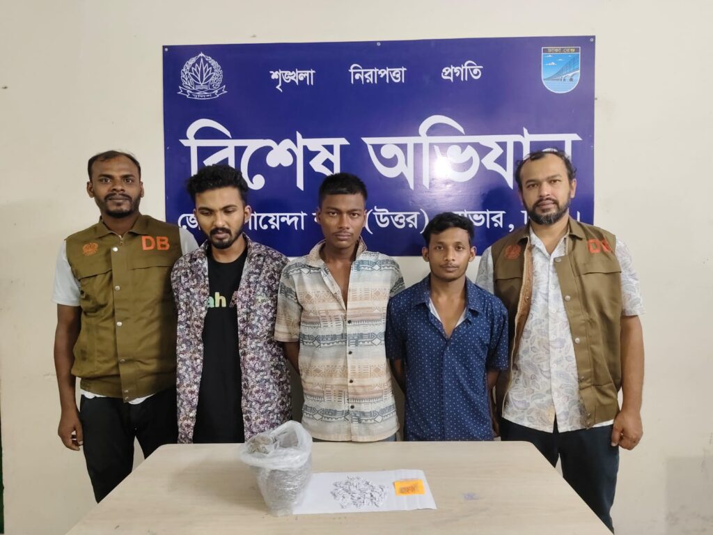 আশুলিয়ায় ডিবির অভিযানে হেরোইন, ইয়াবা ও গাঁজাসহ ৩ মাদক ব্যবসায়ী গ্রেপ্তার