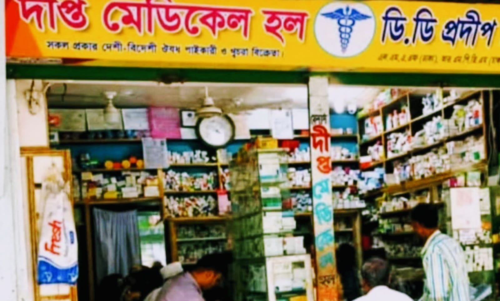 রায়পুরে টিটেনাসের ইনজেকশনের বদলে জন্মনিয়ন্ত্রণ ইনজেকশন দেওয়ার অভিযোগ, অসুস্থ কিশোরী।