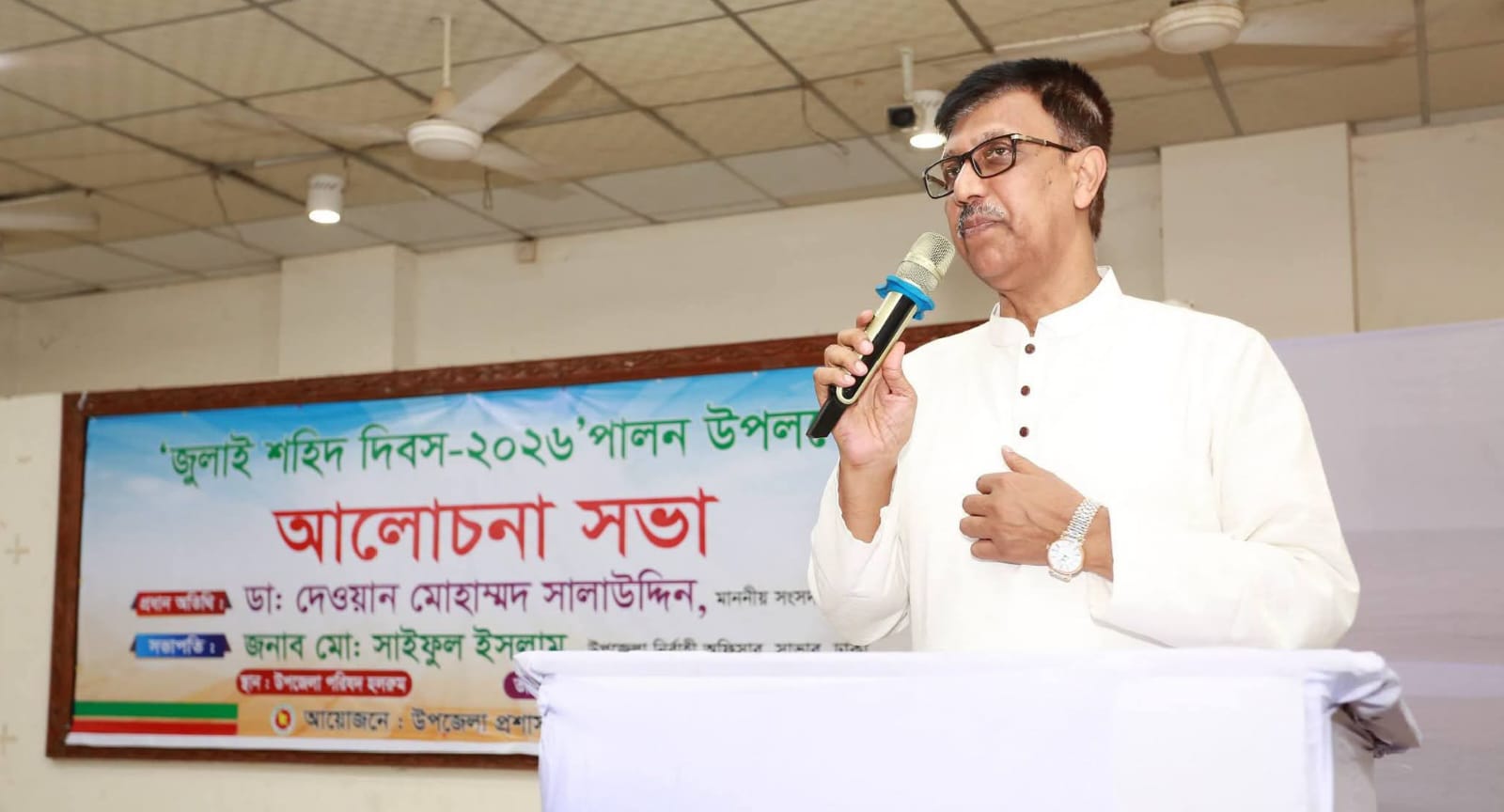 সাভারে শহীদ জুলাই দিবস ২০২৬ উপলক্ষে আলোচনা সভা অনুষ্ঠিত