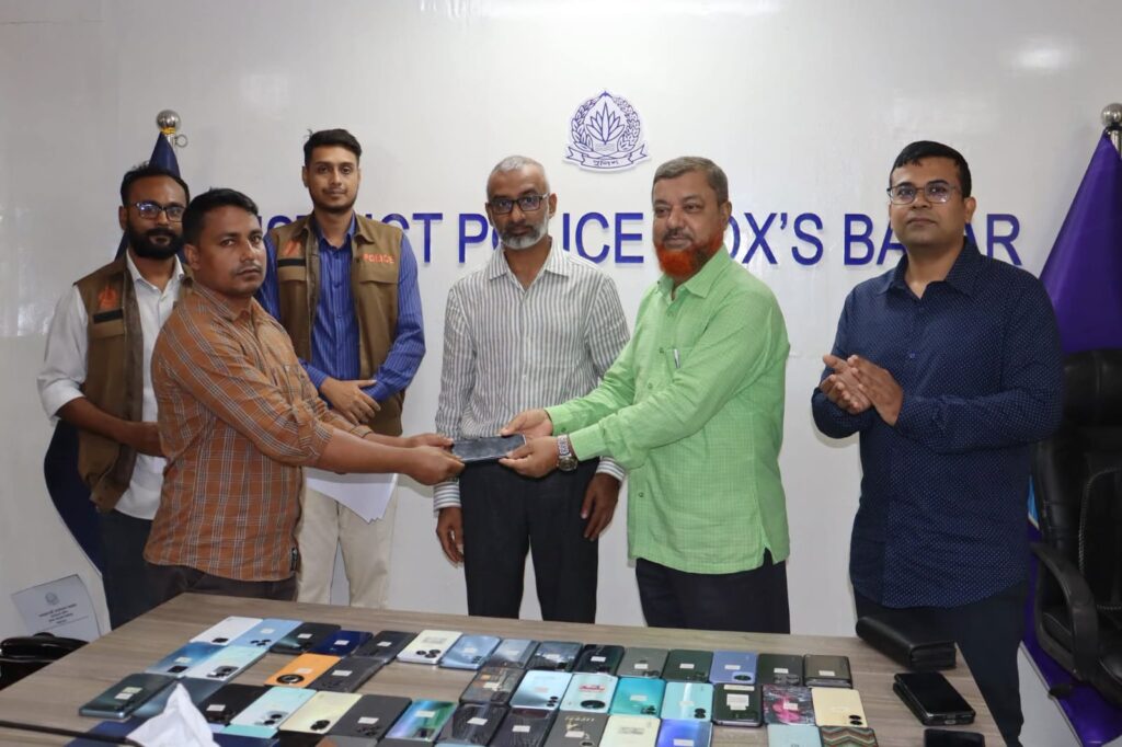 কক্সবাজার জেলা পুলিশের প্রশংসনীয় উদ্যোগ: আইফোনসহ বিভিন্ন ব্র্যান্ডের হারানো মোবাইল উদ্ধার, প্রকৃত মালিকদের কাছে হস্তান্তর