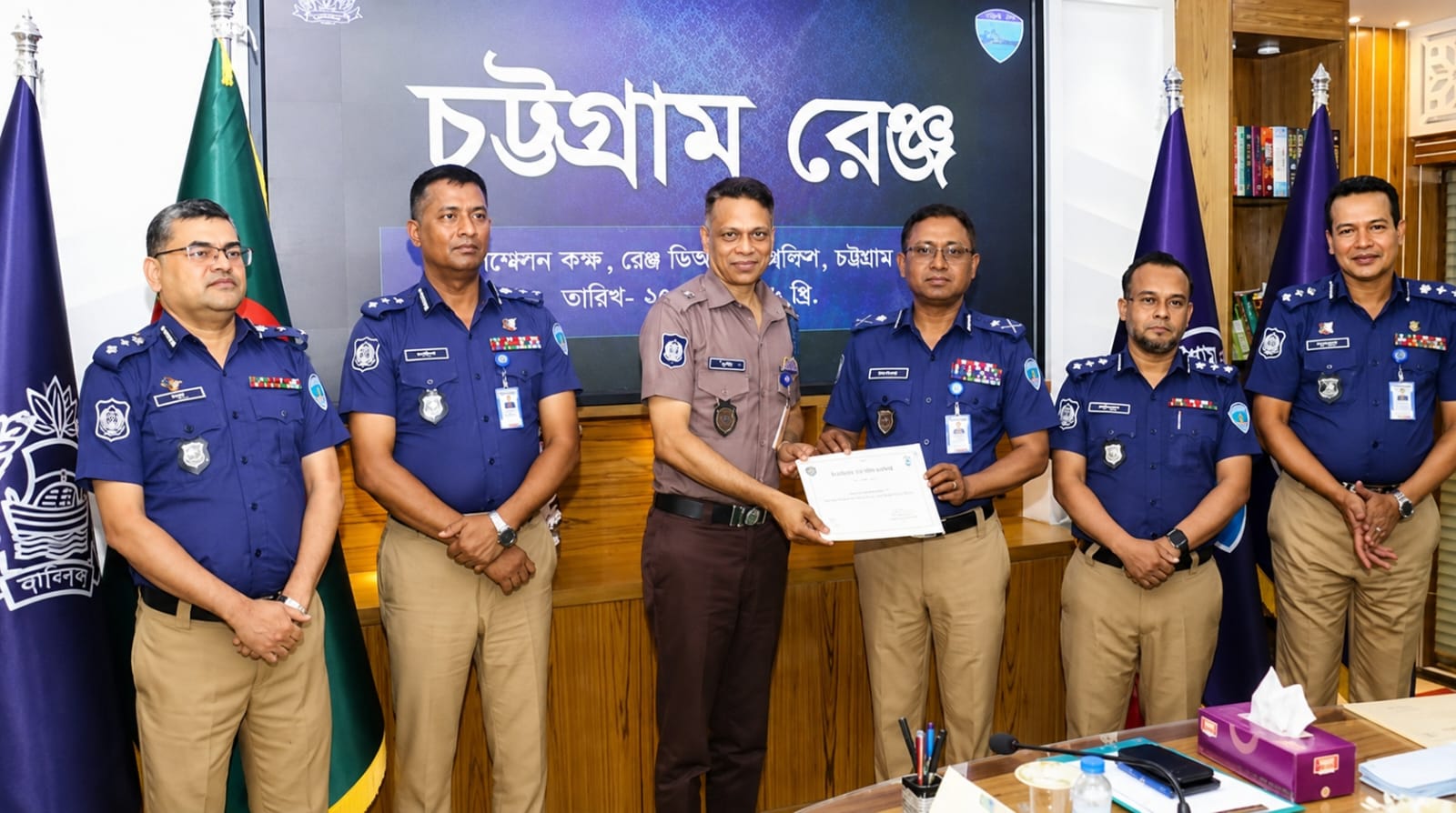 চট্টগ্রাম রেঞ্জের সর্বোচ্চ মাদক উদ্ধারকারী কর্মকর্তা হিসেবে সম্মাননা পেলেন ওসি শেখ মোহাম্মদ আলী