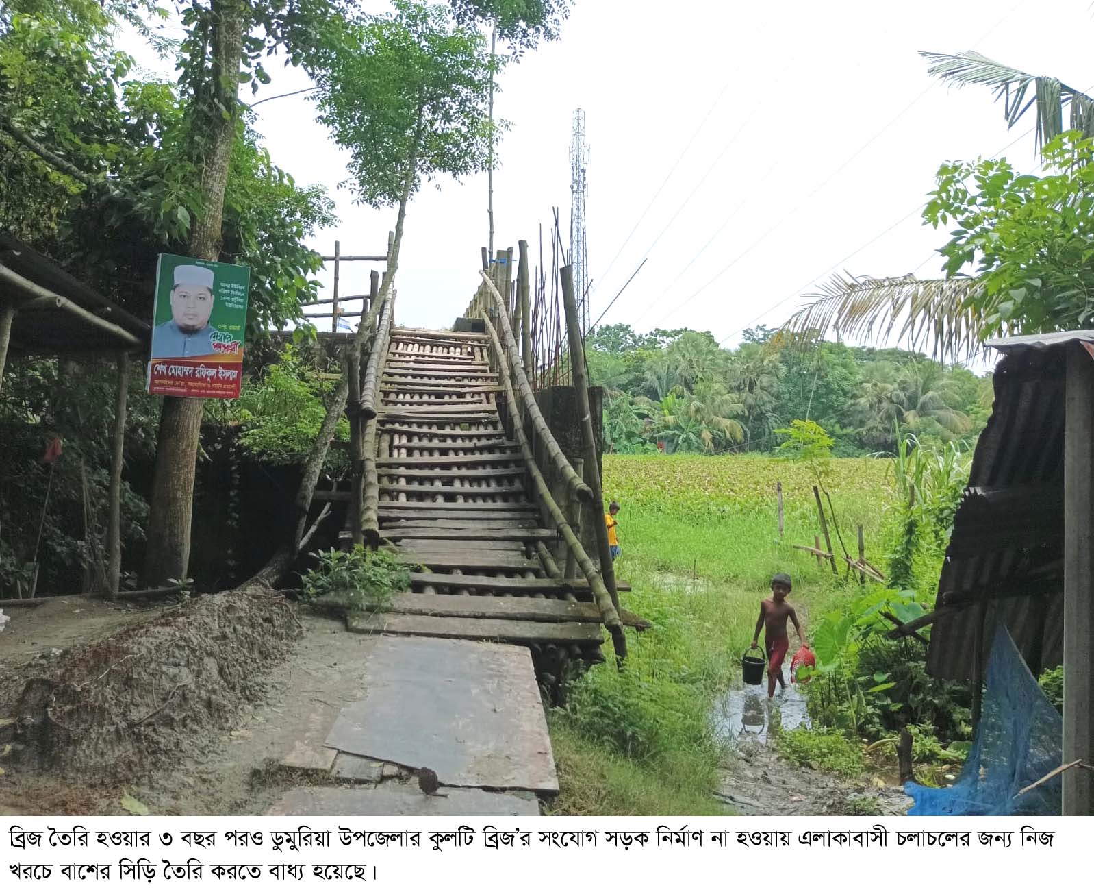 খুলনায় সংযোগ সড়ক তৈরি না হওয়ায়, নির্মাণের তিন বছর পরও দু’টি ব্রিজ চালু হয়নি