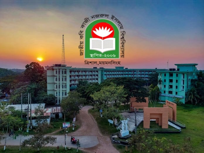 জাককানইবিতে প্রতারণার চেষ্টা, ডিবি পুলিশ পরিচয়ে টাকা দাবি