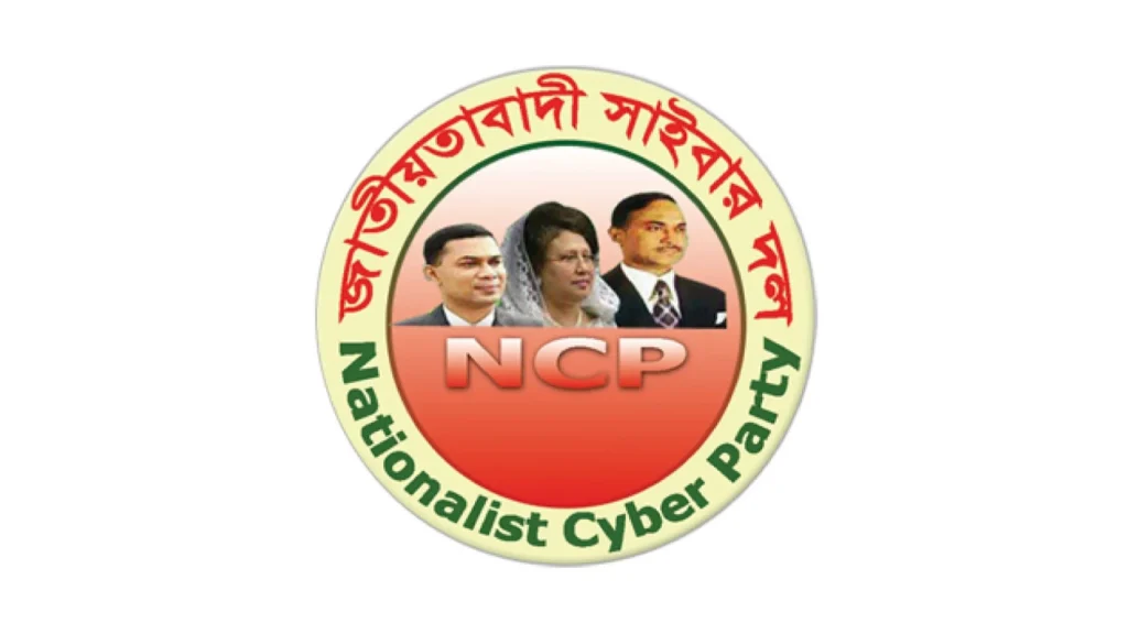 বিএনপির নামে ‘জাতীয়তাবাদী সাইবার দল’ নেই, প্রতারণা থেকে সতর্ক থাকার আহ্বান