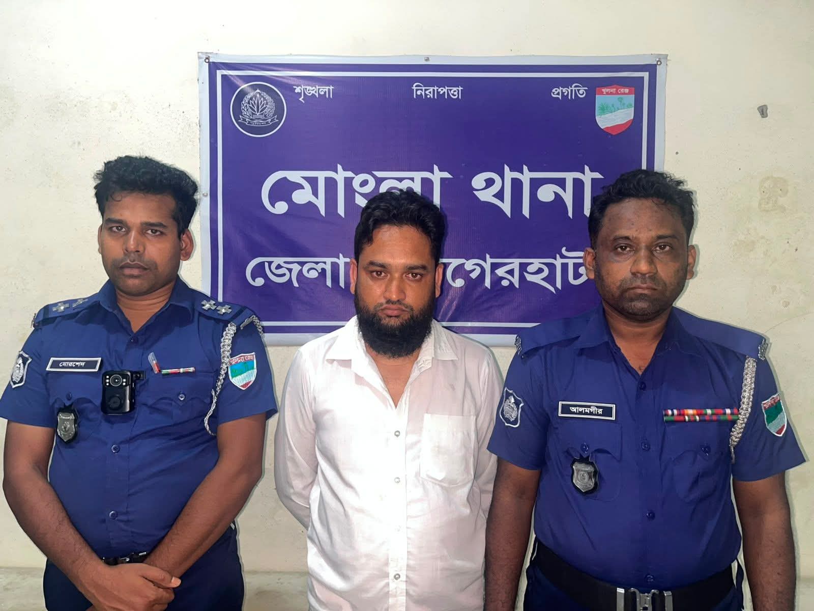 বাগেরহাটে প্রতিমন্ত্রীর সাক্ষর জাল করে তদবির বাণিজ্য, গ্রেফতার ১