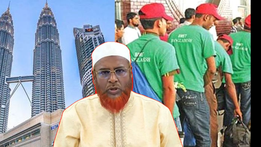 মালয়েশিয়ায় শ্রমবাজার সিন্ডিকেটও ফ্যাসিস্টদের হাতে তুলে দিয়েছে সরকার: জামায়াত
