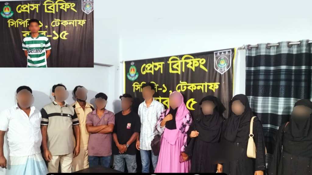 টেকনাফে র‌্যাবের অভিযানে পাচারের আগেই উদ্ধার ১০ ভিকটিম, গ্রেপ্তার মানবপাচার চক্রের সদস্য