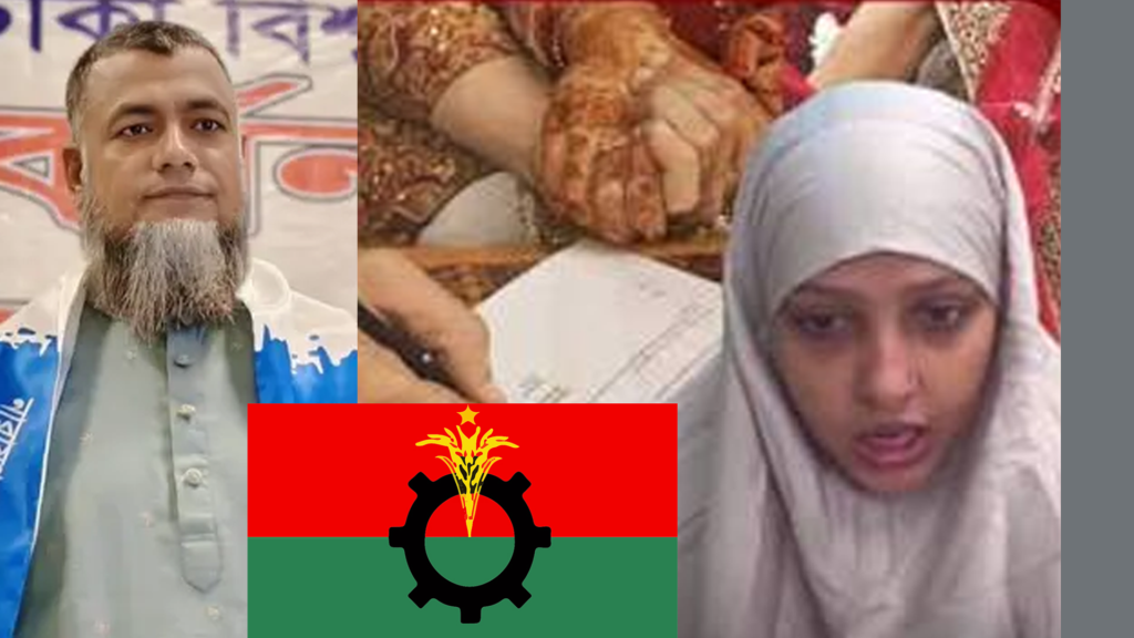 স্ত্রী হিসেবে স্বীকৃতির দাবিতে বিএনপি নেতা ডালিমের বিরুদ্ধে নির্যাতনের অভিযোগ