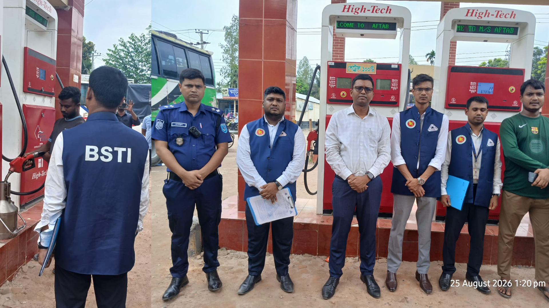 ডিমলায় ওজনে কম দেওয়ায় ফিলিং স্টেশনকে ৫০ হাজার টাকা জরিমানা