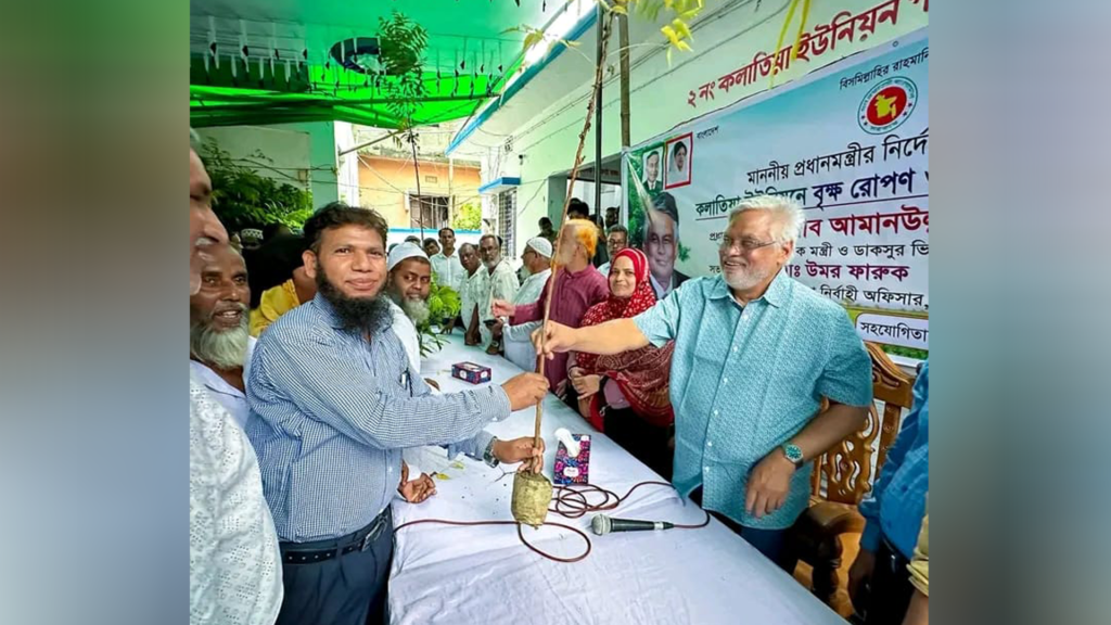 প্রধানমন্ত্রীর নির্দেশনায় কেরানীগঞ্জে বৃক্ষরোপণ ও ফলের চারা বিতরণ কর্মসূচি