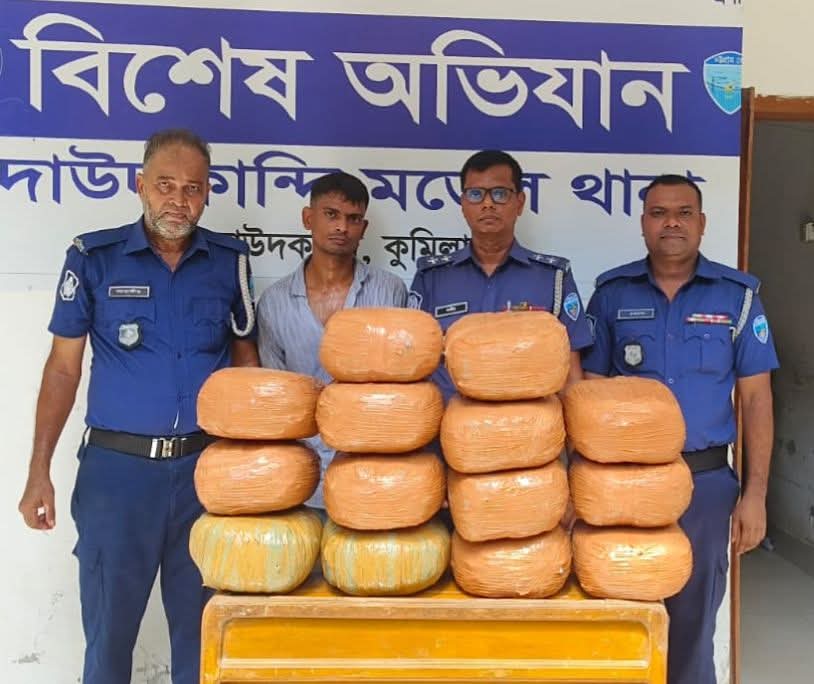 দাউদকান্দিতে মাইক্রোবাসে গোপন বক্সে ৩৫ কেজি গাঁজাসহ চালক গ্রেপ্তার।