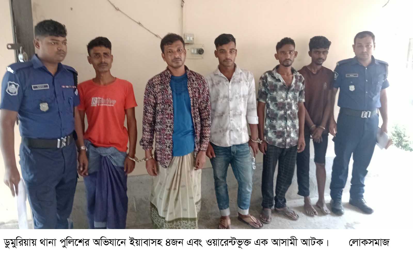  খুলনায় থানা পুলিশ ও মাদকদ্রব্য নিয়ন্ত্রণ অধিদপ্তরের পৃথক অভিযানে ইয়াবা ও গাঁজাসহ ৭জনকে আটক করা হয়েছে। এদের মধ্যে ৩জনকে ভ্রাম্যমান আদালতে জেল জরিমানা