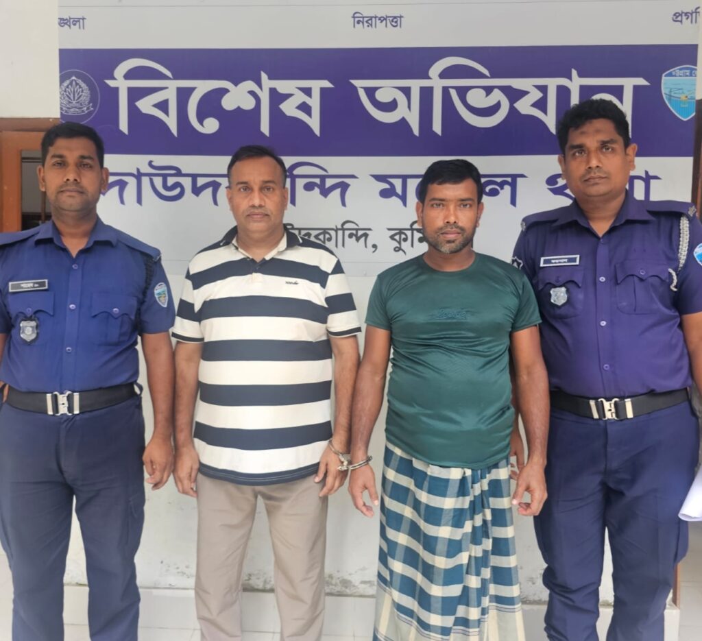 দাউদকান্দিতে নিষিদ্ধ ঘোষিত সংগঠনের ২ নেতা গ্রেপ্তার।