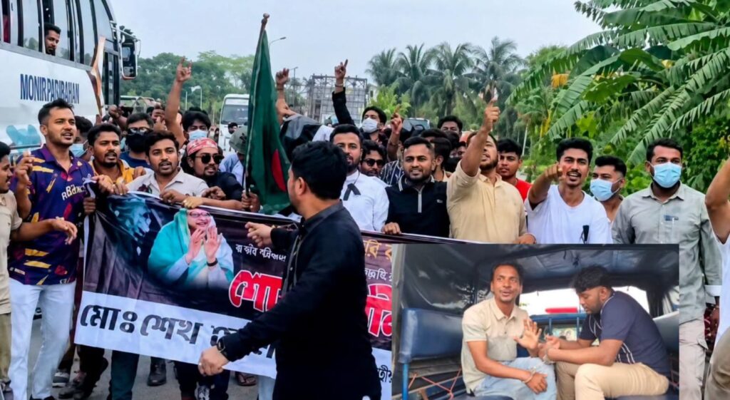 শরীয়তপুরে মহাসড়ক অবরোধ করে যুবলীগের বিক্ষোভ, আটক ৩