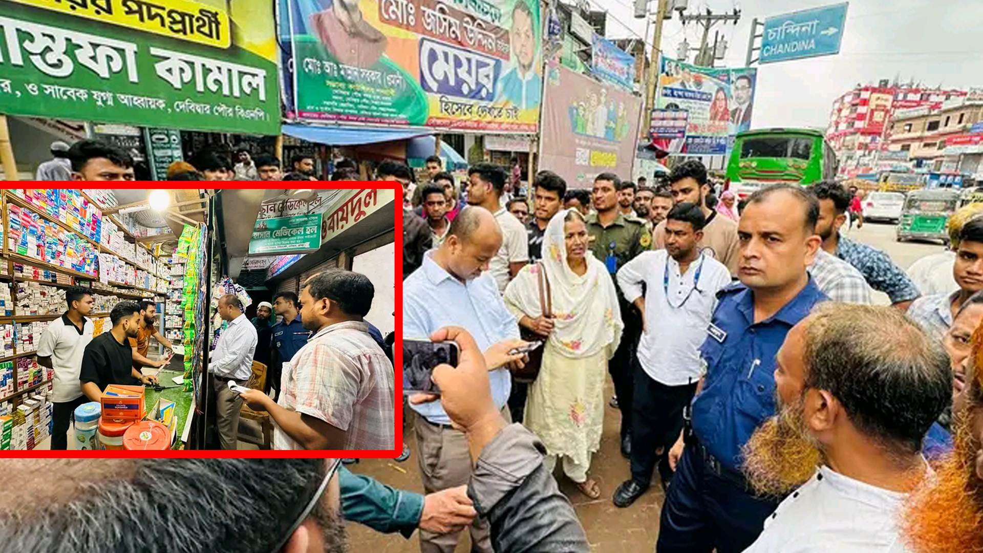 দেবিদ্বারে ভ্রাম্যমাণ আদালতের অভিযান: ৮ ফার্মেসিকে ৪৬ হাজার, ২ বাসকে ৫ হাজার টাকা জরিমানা।
