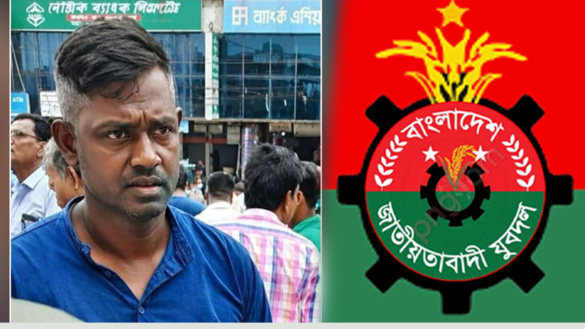রাউজানে বাজারে প্রকাশ্যে গুলি, যুবদল কর্মী নিহত