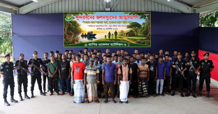 ‎সুন্দরবনে দস্যুমুক্ত পরিবেশের প্রত্যাশা: চার বাহিনীর ৫২ সদস্যের আত্মসমর্পণ