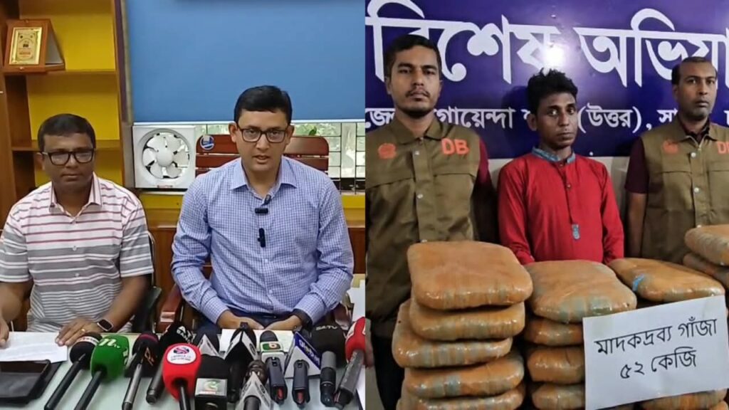 আশুলিয়ায় ডিবির অভিযানে ৫২ কেজি গাঁজাসহ গ্রেপ্তার ১, পিকআপ জব্দ