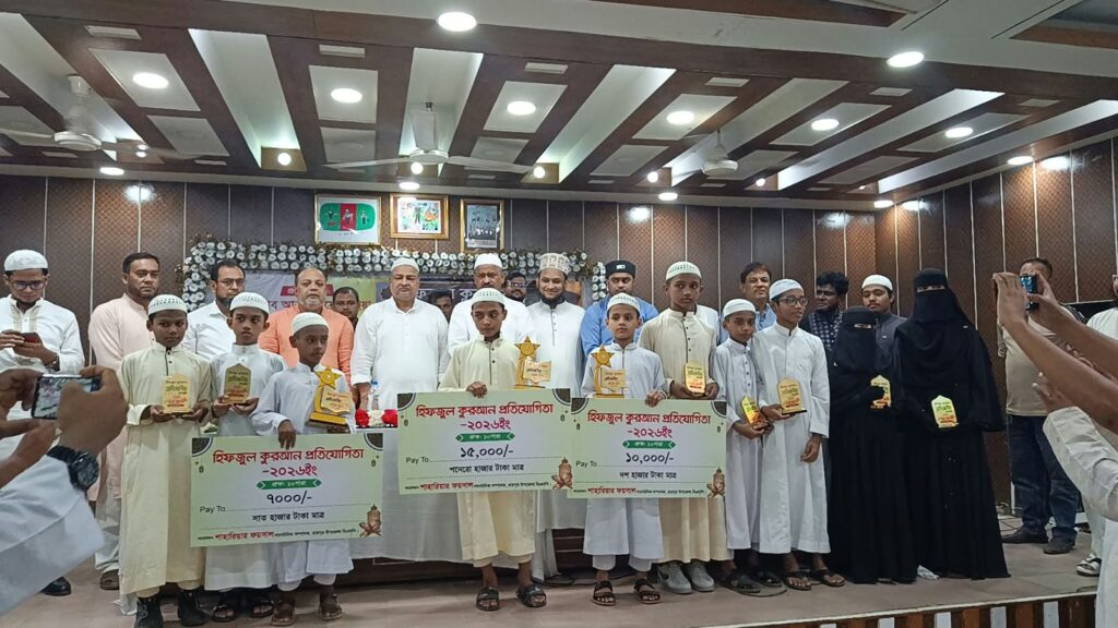 রায়পুর উপজেলা বিএনপির সাংগঠনিক সম্পাদক শাহরিয়ার ফয়সাল এর উদ্যোগে হিফজুল কুরআন প্রতিযোগিতা অনুষ্ঠিত