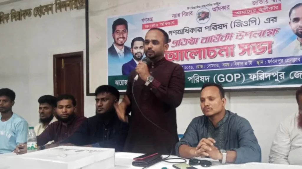 গণঅধিকার পরিষদ সরে গেলে বিএনপির ভিত নড়ে যাবে: ফরহাদ হোসেন